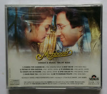 Mehboob Romantic Songs By Talat Aziz