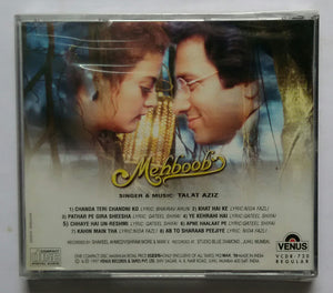 Mehboob Romantic Songs By Talat Aziz