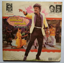 Maanagara Kaval
