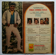 Enga Chinna Rasa