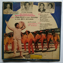 Megham Karuththirukku
