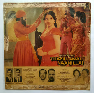 Thayillamal Naanillai ( LP , 45RPM )