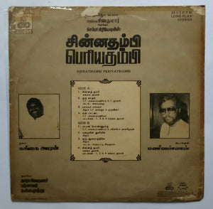Sinnathambi Periyathambi