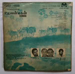 Uzhavan Magan                            " Music : Manoj - Kiyaan "