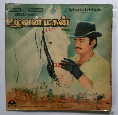 Uzhavan Magan                            