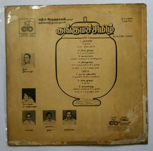 Kunguma Chimil