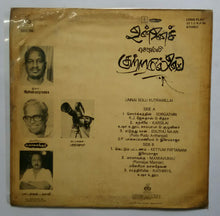 Unnai Solli Kutramiillai