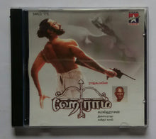 Heyram