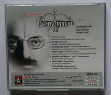 Heyram