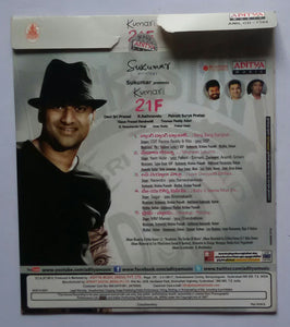 Kumari 21 F
