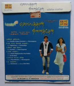 Sollathan Ninaithen