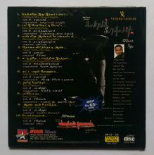 Kalaapak Kadhala / Vanakkam Thalaivaa