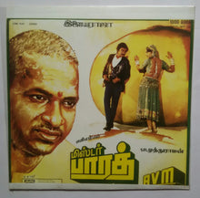 Mr. Bharath