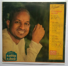 Uyarndha Ullam