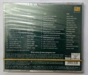 Anmol Ratan - Lata Mangeshkar Tandi Hawahai