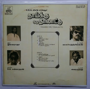 Thaaikku Oru Thaalaattu