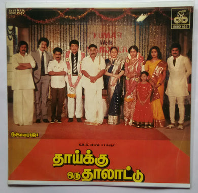 Thaaikku Oru Thaalaattu