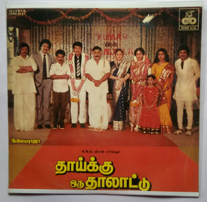 Thaaikku Oru Thaalaattu
