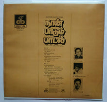Naan Paadum Paadal