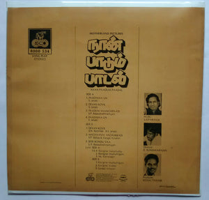 Naan Paadum Paadal