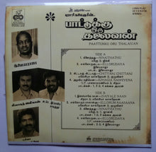 Paattukku Oru Thalaivan