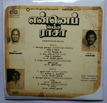 Ennepeththa Raasa