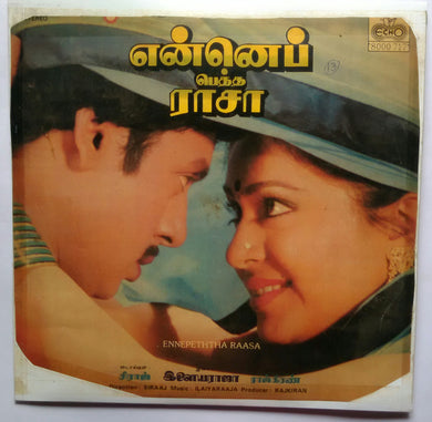 Ennepeththa Raasa