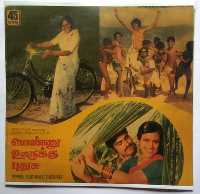 Ponnu Oorukku Pudusu ( LP , 45 RPM )
