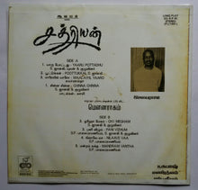 Chatriyan / Mounaragam