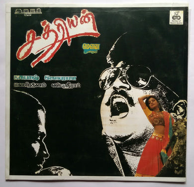 Chatriyan / Mounaragam