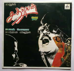 Chatriyan / Mounaragam