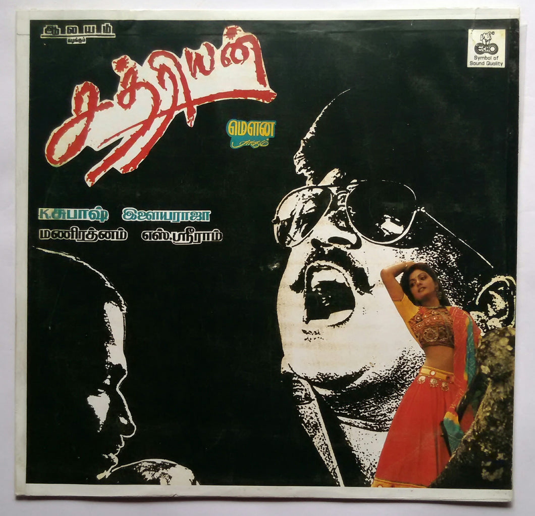 Chatriyan / Mounaragam
