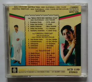 Kili Petchu Ketka Vaa / Chinna Thevan / Kaaviyam