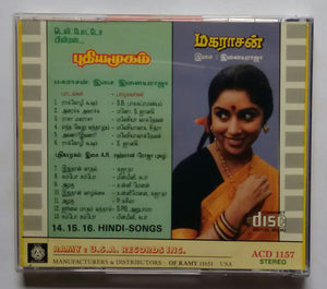 Pudhiya Mugam / Makarasan