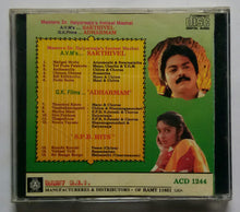 Sakthivel / Adharmam / S. P. B. Hitts