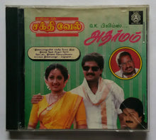 Sakthivel / Adharmam / S. P. B. Hitts
