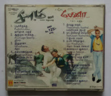 Saamy / Saena