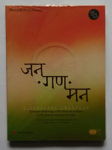 A Timeless Creation - Exclusive Renderings Of The National Anthem By The Musical Maestros Of India " Conceived & Directed by Bharatbala & Kanika Myer , Music Produced by A. R. Rahman "