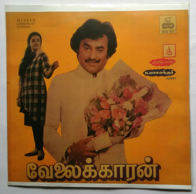Velaikaran