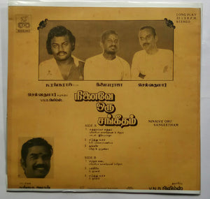 Ninaive Oru Sangeetham