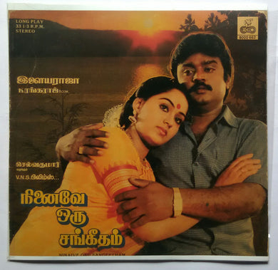 Ninaive Oru Sangeetham