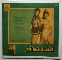 Thanga Magan