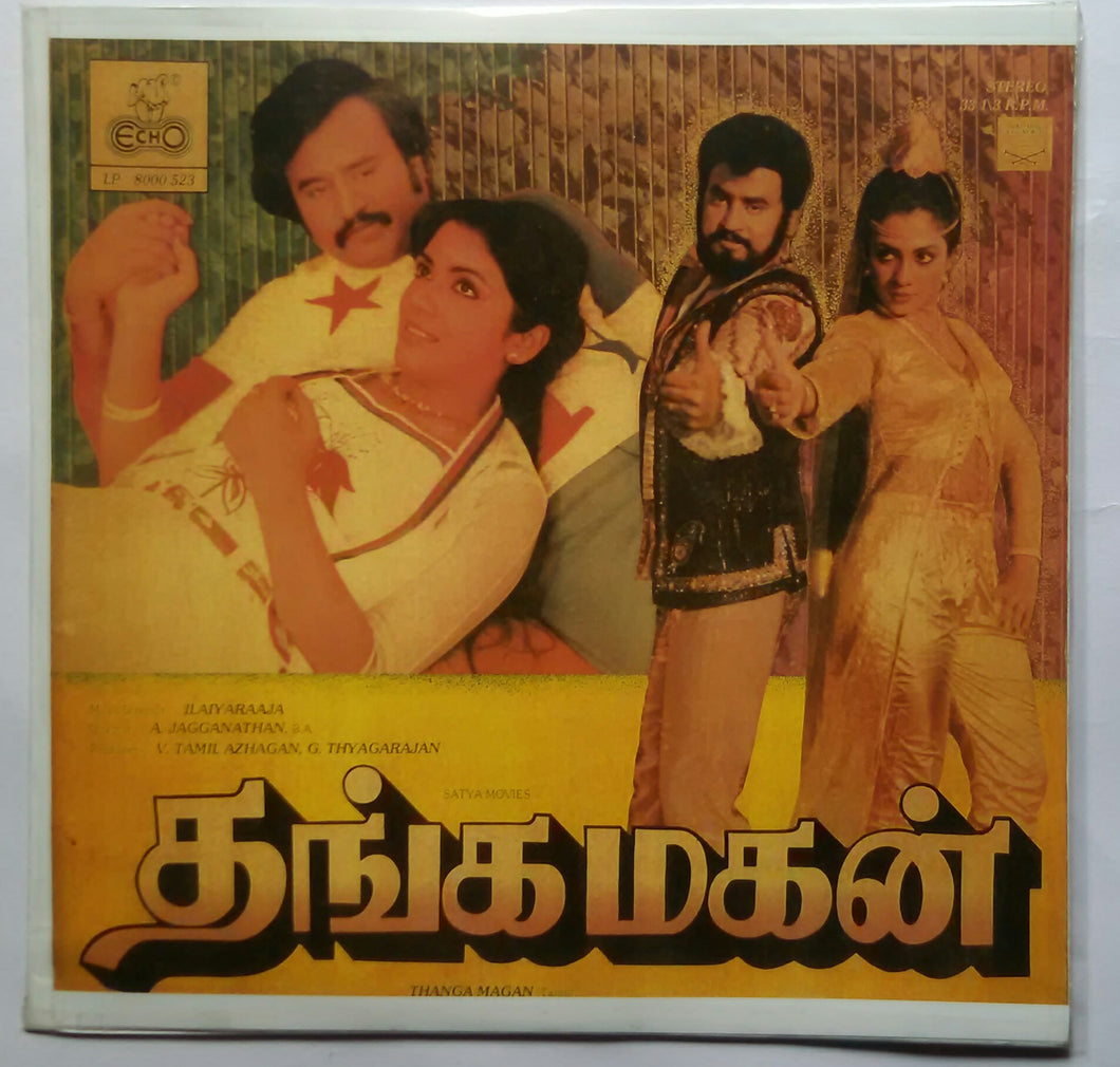 Thanga Magan