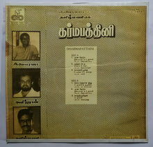 Dharmapatthini
