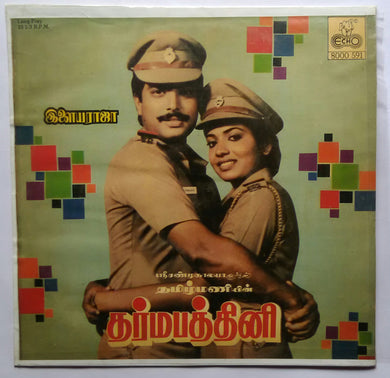 Dharmapatthini