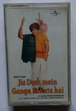 Jis Desh Mein Ganga Rehata Hai