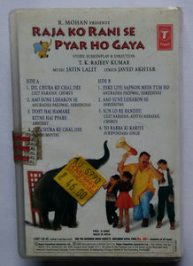 Raja Ko Rani Se Pyar Ho Gaya