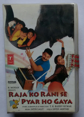 Raja Ko Rani Se Pyar Ho Gaya