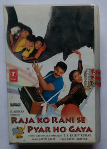 Raja Ko Rani Se Pyar Ho Gaya