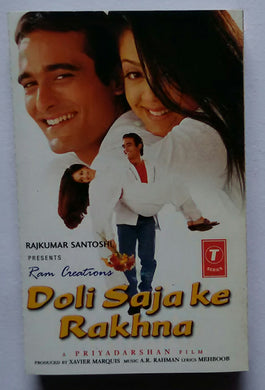 Doli Saja Ke Rakhna